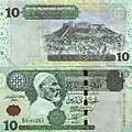 Omar Mukhtar's image on 10 Dinar note (2004)