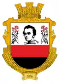 Coat of arms of Hai-Shevchenkivski