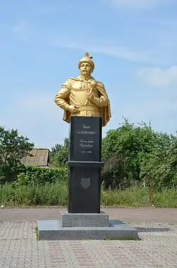 Monument to Hetman Ivan Samoilovych, Khodorkiv
