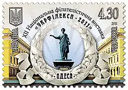 A Ukrainian stamp featuring one of the square's monuments