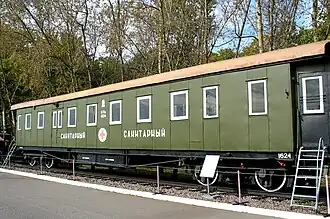A hospital train car in Russia's National WWII Museum