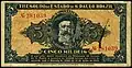 5 mil réis (5$000) banknote issued by the Treasury of the State of São Paulo due to monetary shortage during the 1932 Constitutionalist Revolution.