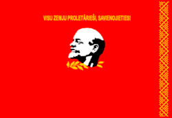 Obverse side of the flag of Riga during the Soviet Era