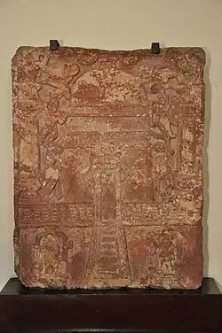 Ayagapatta, Jain Tablet of homage showing a Jain stupa (Circa 1st Century CE) (Photo:Government Museum, Mathura)[5]