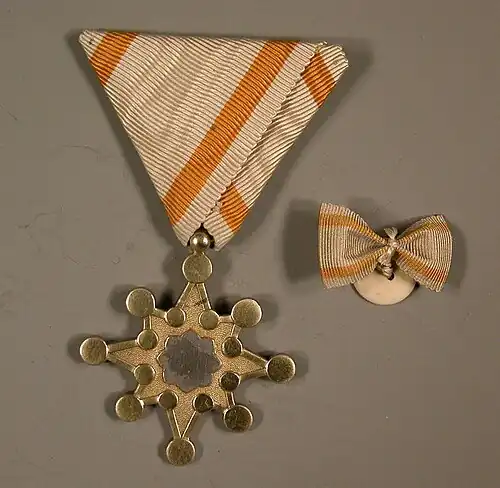 7th Class (Abolished in 2003)