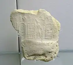 The oldest known full sentence written in mature hieroglyphs. Seal impression of Seth-Peribsen, Second Dynasty c. 28th–27th centuries BC