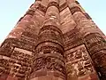 Quran verses written on the exteriors of the Qutb Minar
