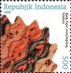 1999, 500 rupiah, Madura