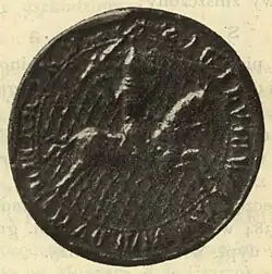 Seal of Vytautas the Great, 1385
